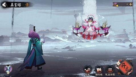阴阳师六道之门真言塔玩法怎么玩