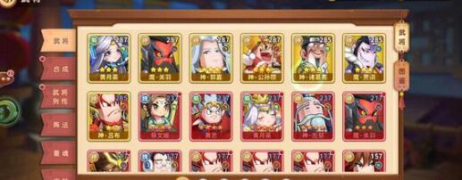 漫战无双最强阵容要怎么搭配