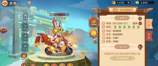 漫战无双最强阵容要怎么搭配