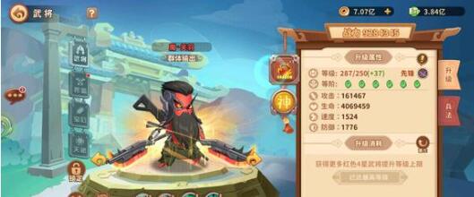 漫战无双最强阵容要怎么搭配