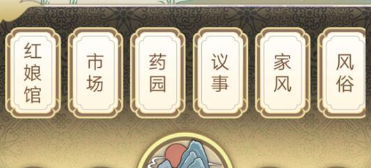 祖宗模拟器考试问题有哪些