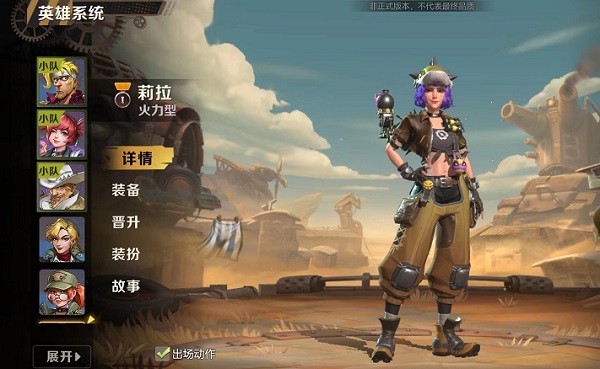 合金弹头觉醒最强阵容怎么搭配