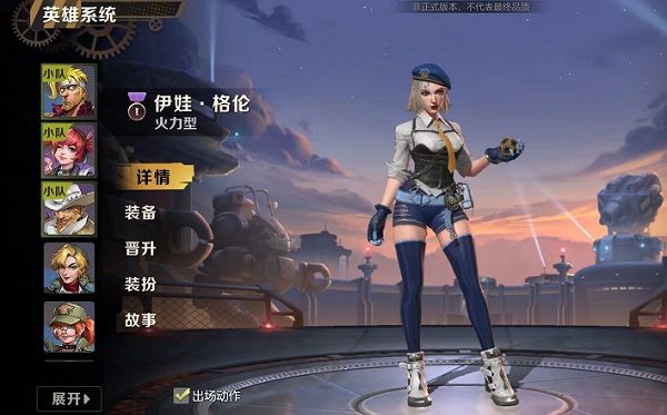 合金弹头觉醒最强阵容怎么搭配