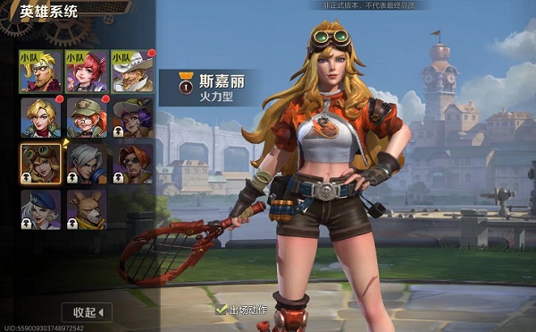 合金弹头觉醒最强阵容怎么搭配