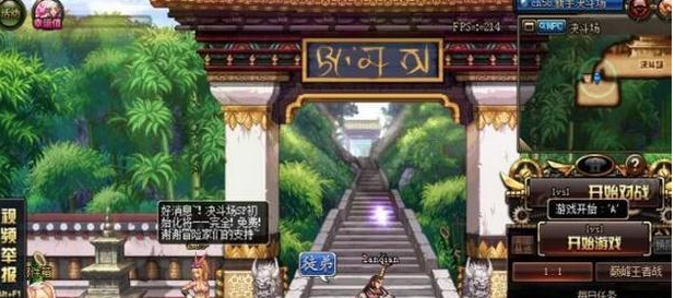 DNF决斗场任务怎么完成