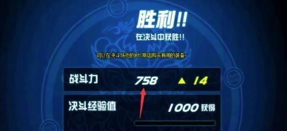 DNF决斗场任务怎么完成