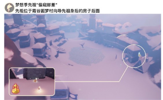 光遇4.20每日任务怎么完成