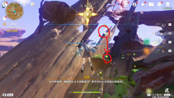 原神浮光鸣召四次挑战怎么完成