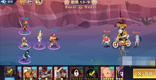 暮夜传说阵容搭配方案有哪些