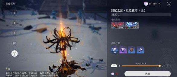 崩坏星穹铁道体力怎么合理分配