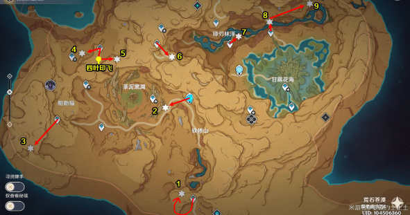 原神灵宝铎位置在哪