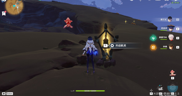 原神灵宝铎位置在哪