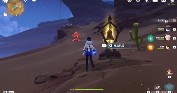 原神灵宝铎位置在哪