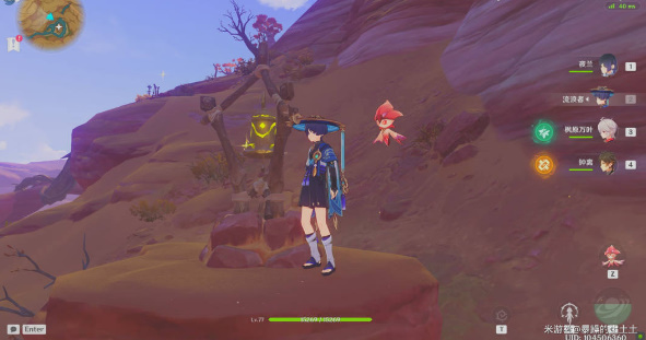 原神灵宝铎位置在哪