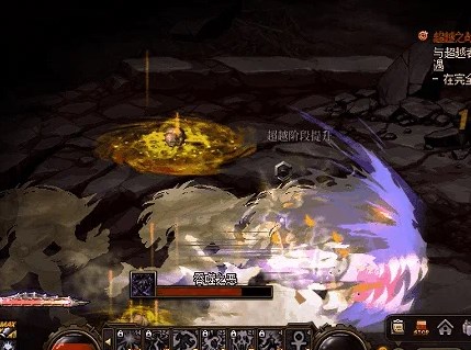 DNF次元回廊黑暗之眼根源怎么打