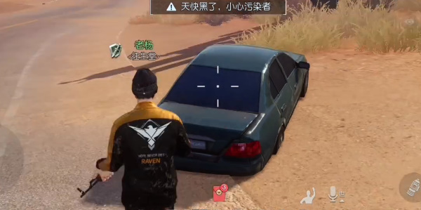 黎明觉醒金色沙漠突发事件怎么完成