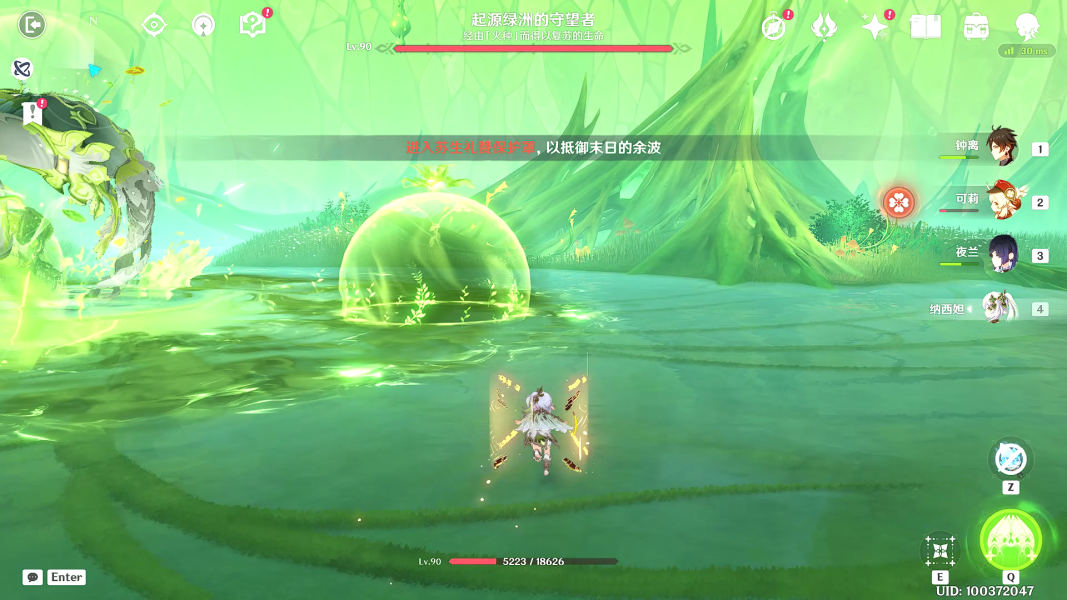 原神像太阳一般通过成就怎么解锁