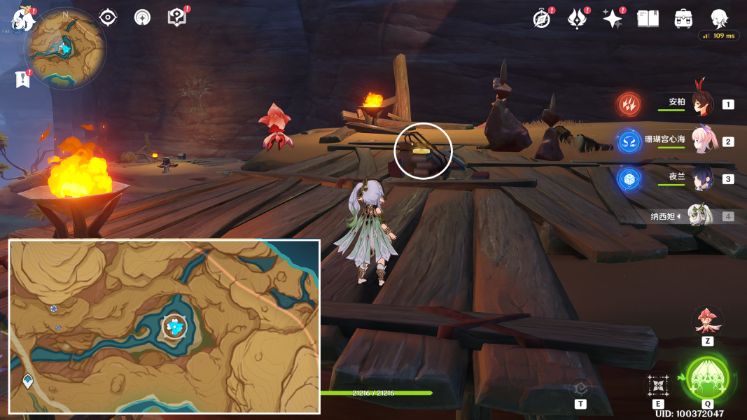 原神苍漠囿土旋曜玉帛位置在哪里