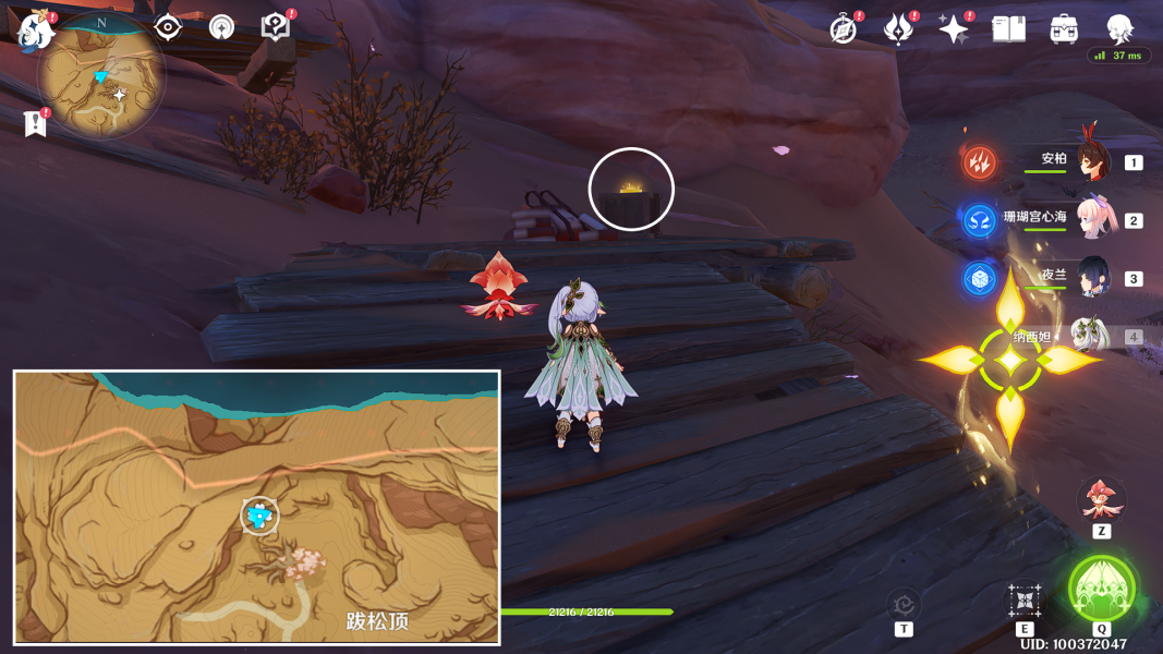 原神苍漠囿土旋曜玉帛位置在哪里