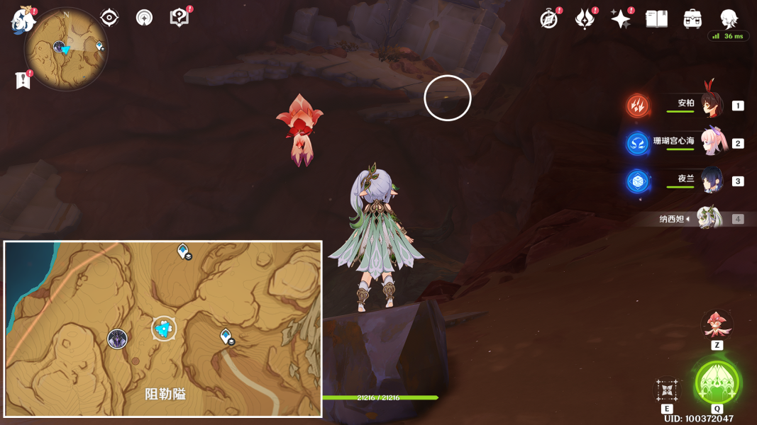 原神苍漠囿土旋曜玉帛位置在哪里