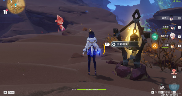 原神灵宝铎位置在哪里