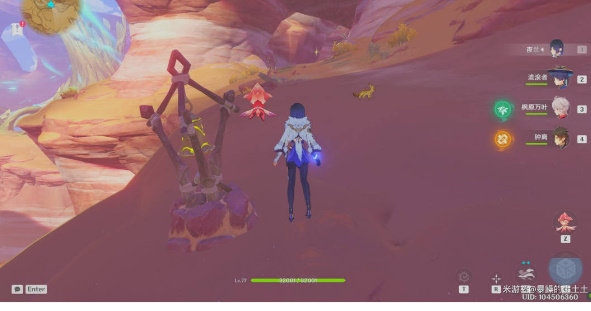 原神灵宝铎位置在哪里