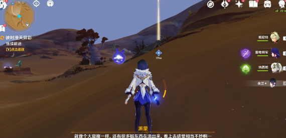 原神苦离果采集方法是什么