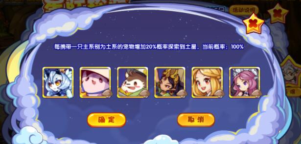 洛克王国萨图努斯技能怎么搭配