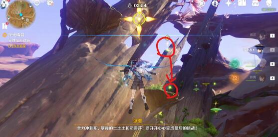 原神浮光鸣召四次挑战怎么快速过关