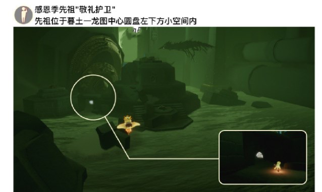 光遇4月21日每日任务怎么完成