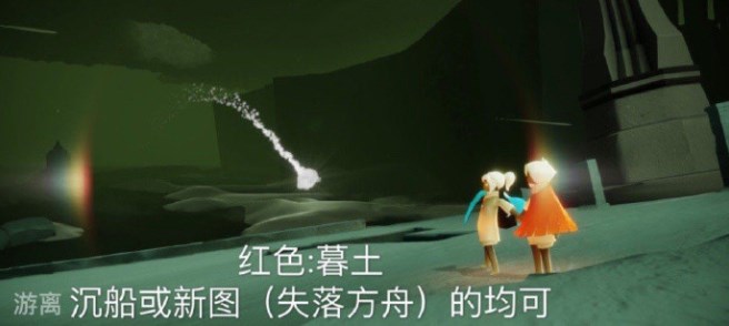 光遇4月21日每日任务怎么完成