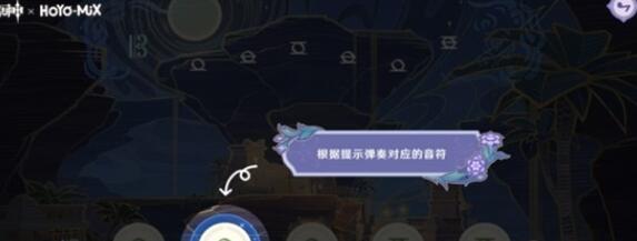 原神林风的和弦40原石领取地址在哪