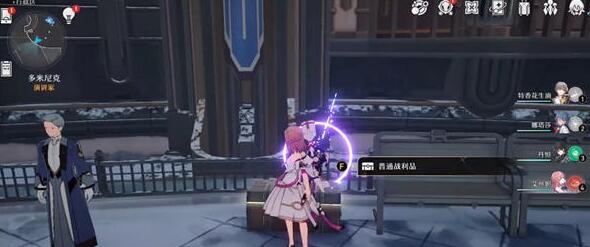 崩坏星穹铁道行政区宝箱刷新地点在哪