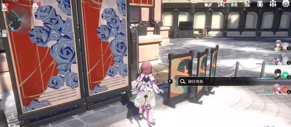 崩坏星穹铁道行政区宝箱刷新地点在哪