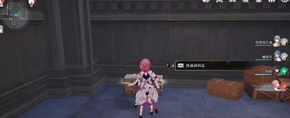 崩坏星穹铁道行政区宝箱刷新地点在哪