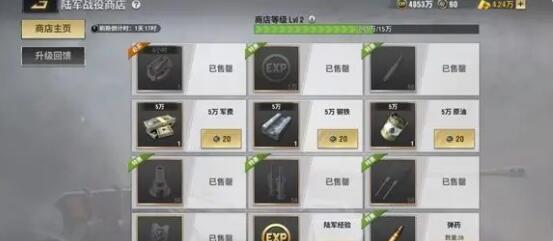 战火勋章前期阵容要怎么搭配