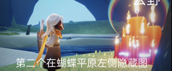 光遇4月21日大蜡烛在哪