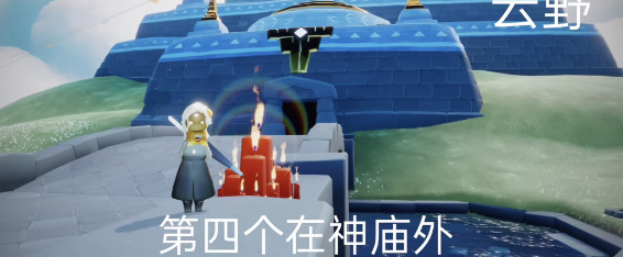 光遇4月21日大蜡烛在哪