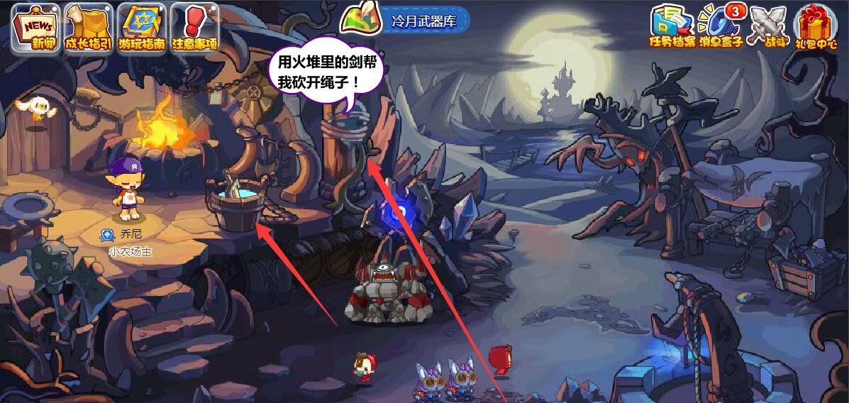 洛克王国4个火灵石在哪