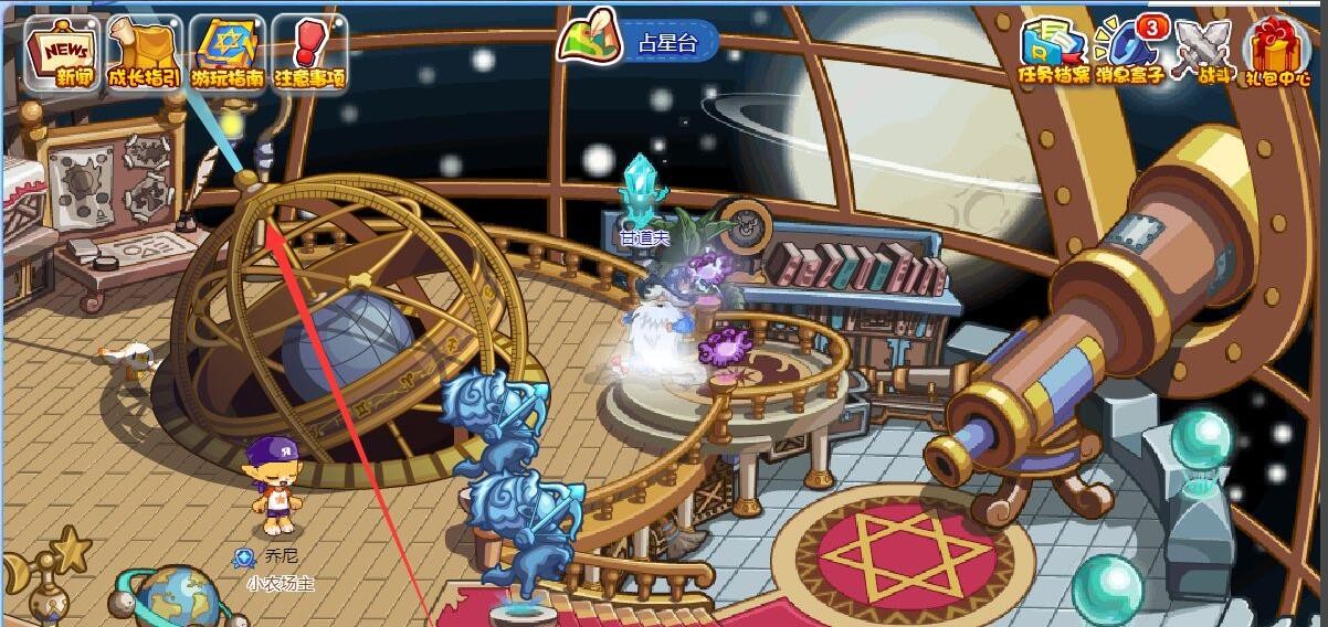 洛克王国4个火灵石在哪