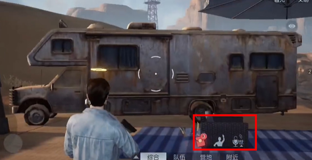 黎明觉醒尽头与起始藏宝图在哪