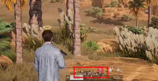 黎明觉醒尽头与起始藏宝图在哪