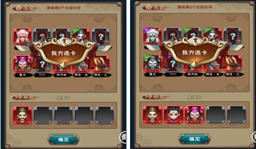 新仙剑奇侠传余杭镇探索宝箱位置在哪