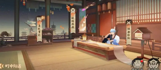 阴阳师银之绮都活动怎么玩