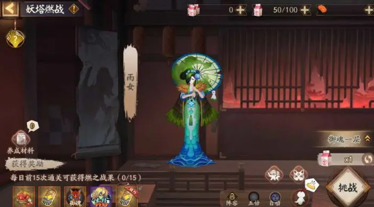 阴阳师银之绮都活动怎么玩