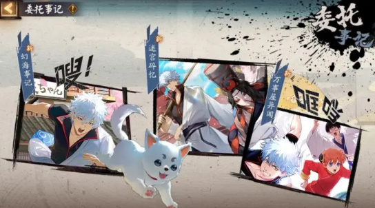 阴阳师银之绮都活动怎么玩