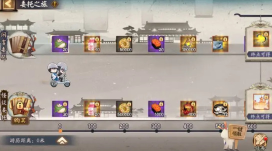 阴阳师银之绮都活动怎么玩