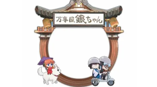 阴阳师银之绮都活动怎么玩