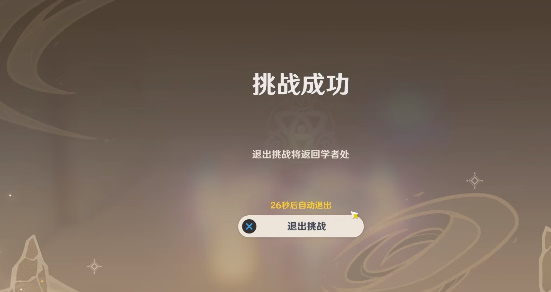 原神风沙轰鸣活动第一天怎么玩