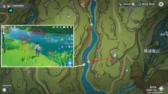 原神月莲收集路线怎么规划